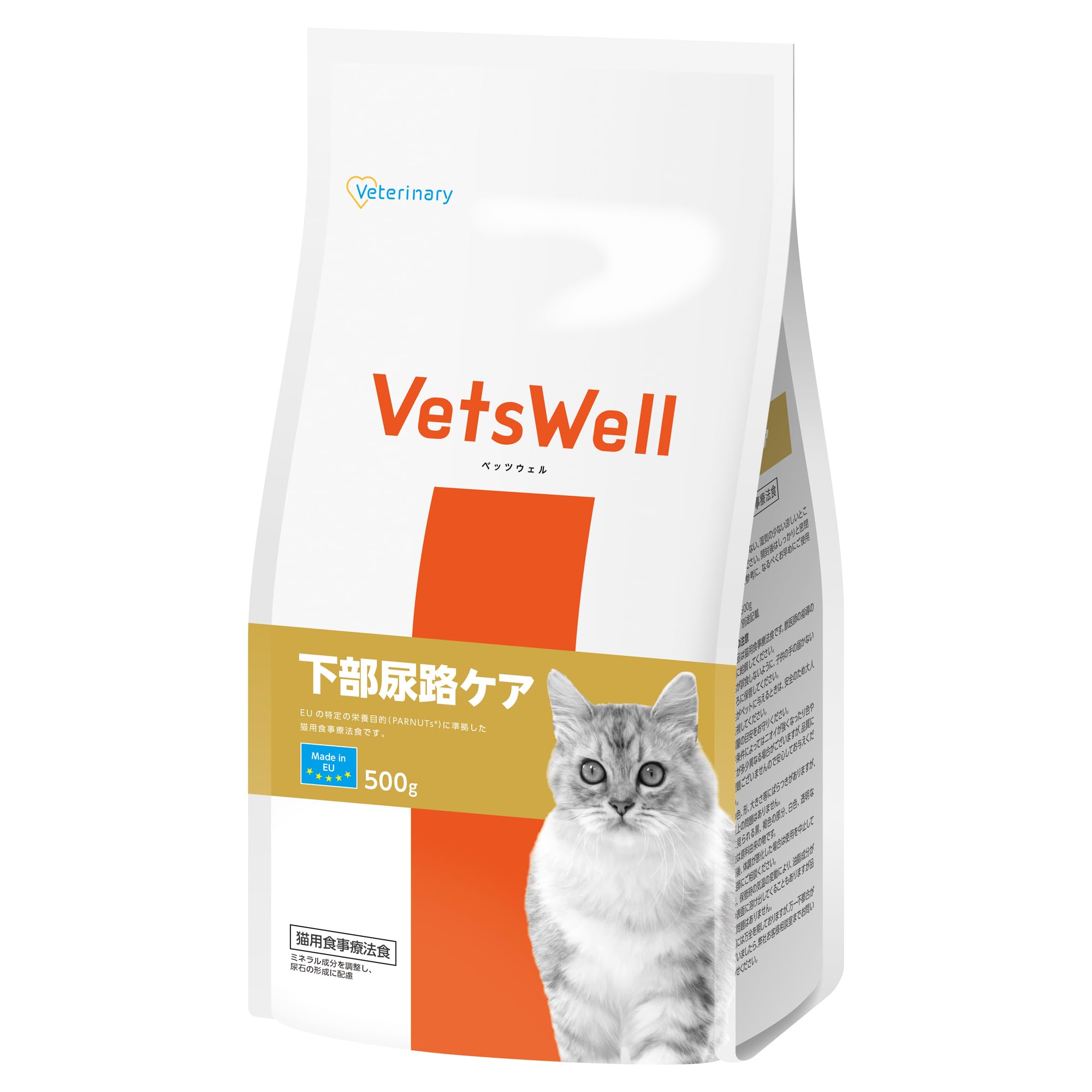 Amazon | VetsWell(ベッツウェル) 猫用食事療法食 下部尿路ケア 500g